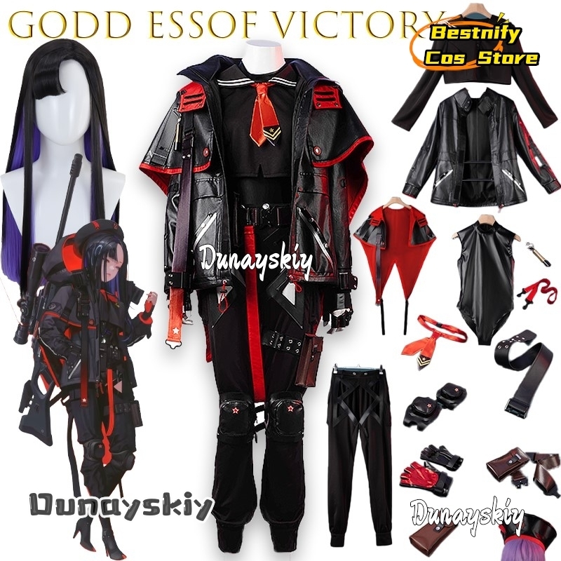 ชุดคอสเพลย์ BGodd essof Victor - Party Games Free Online บทวิจารณ์และราคา